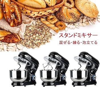 美品　スタンドミキサー ３種類アタッチメント KALELAISU Amazon | KALELAISU スタンドミキサー 5.5L大容量 99分タイマー